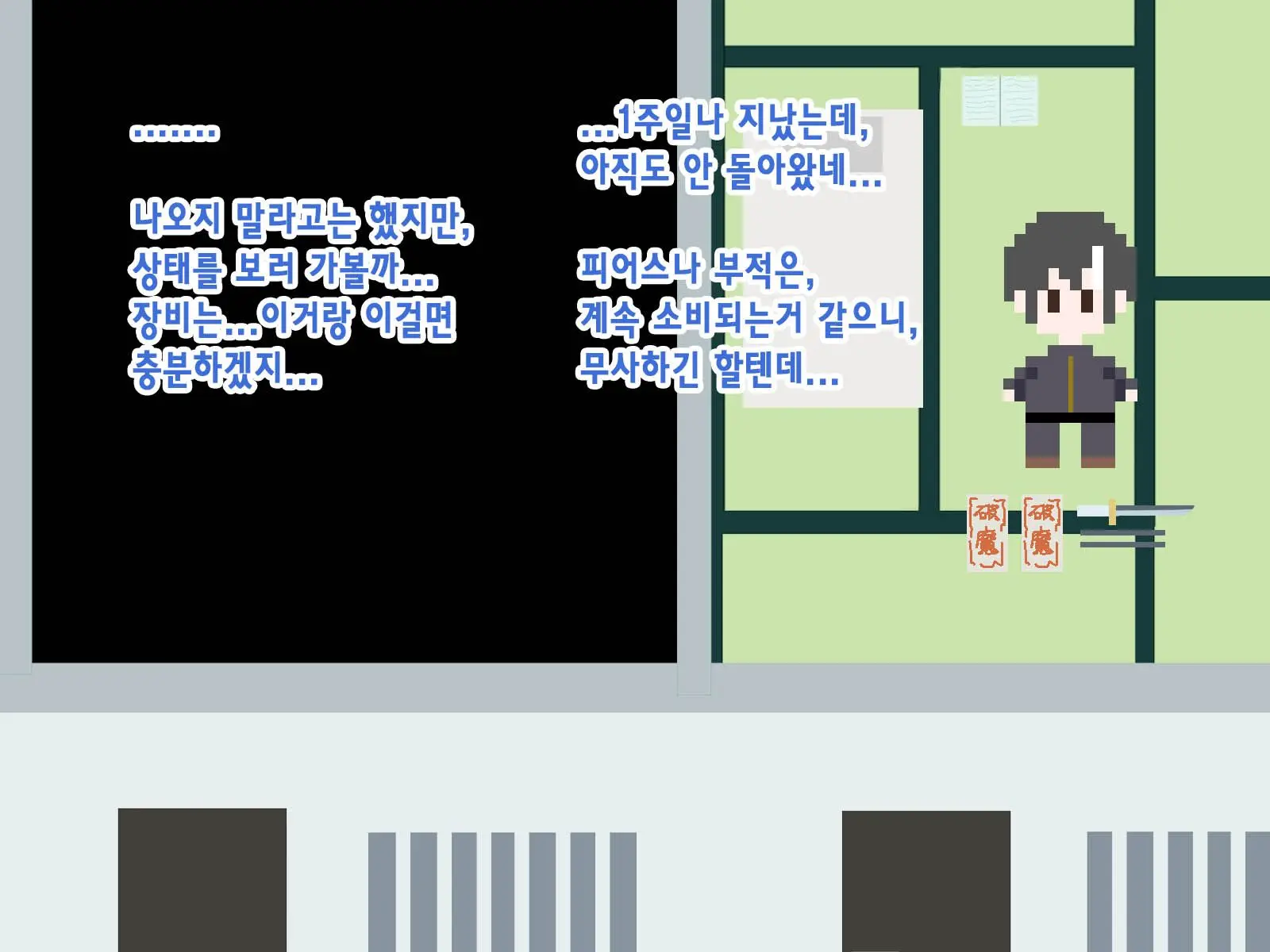 Kininatte Ita Onnanoko Ga, Itsu No Manika Kimobuta Otoko No Ochipo Ana Ni Tsukuri Kaerarete Ita… ~Kiseigata Youma Ni Nou O Su Ni Sareta Onna Toumashi Hen~